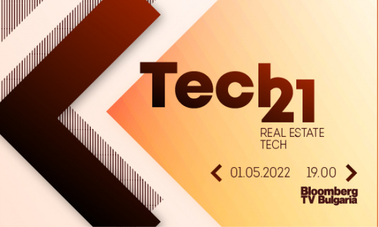 Бъдещето на пазара на недвижими имоти – в Tech 21 на 1 май от 19:00 часа по Bloomberg TV Bulgaria